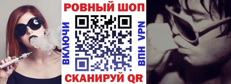 Продажа наркотиков Жуковский Конопля  APVP  Меф 
