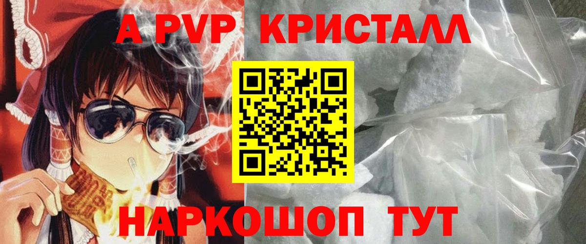 APVP крисы CK Жуковский