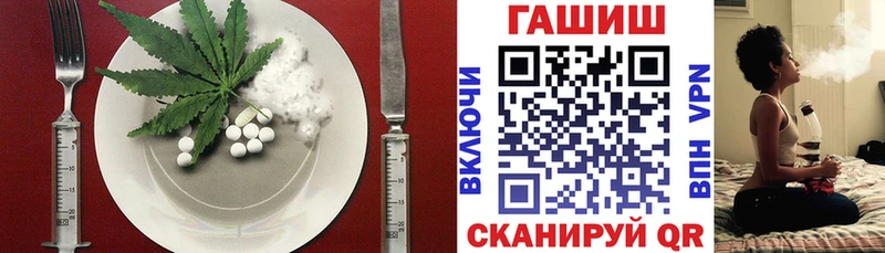 где найти наркотики  Жуковский  Canna-Cookies конопля 