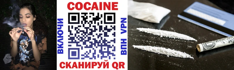 цена   Жуковский  COCAIN Перу 