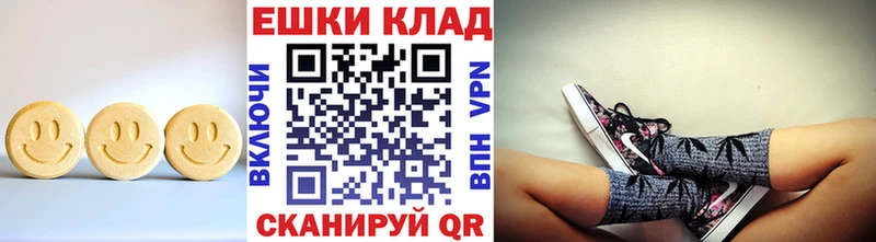 ЭКСТАЗИ Cube  сколько стоит  Жуковский 