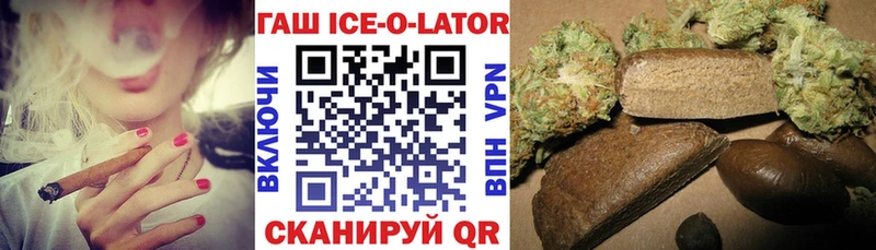 ГАШ AMNESIA HAZE  Жуковский 