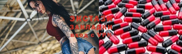мяу мяу кристалл Алексин