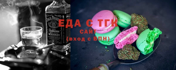 мяу мяу кристалл Алексин