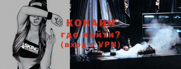 MESCALINE Алзамай