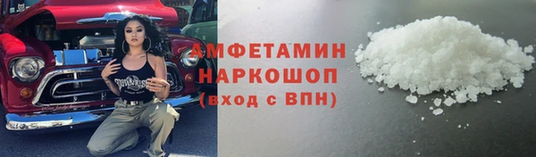 мяу мяу кристалл Алексин