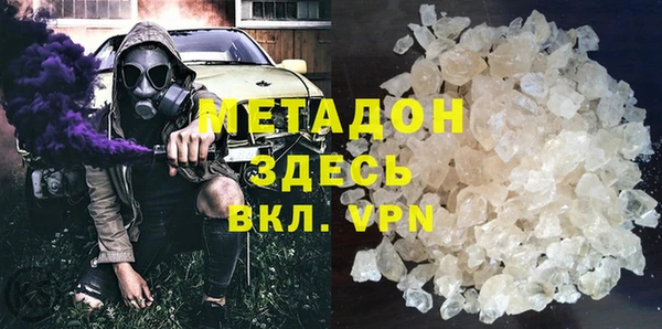 мяу мяу кристалл Алексин