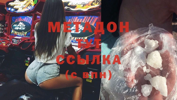 мяу мяу кристалл Алексин