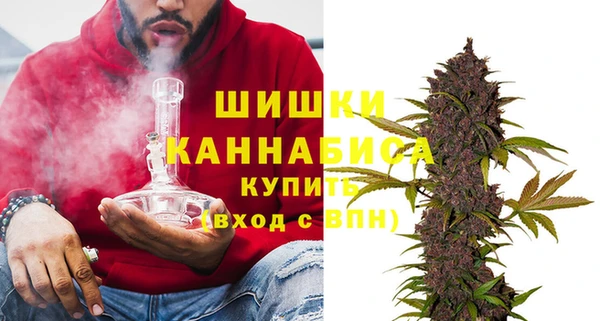 мяу мяу кристалл Алексин