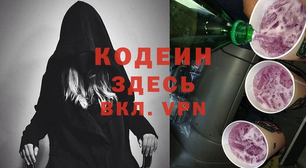 MESCALINE Алзамай