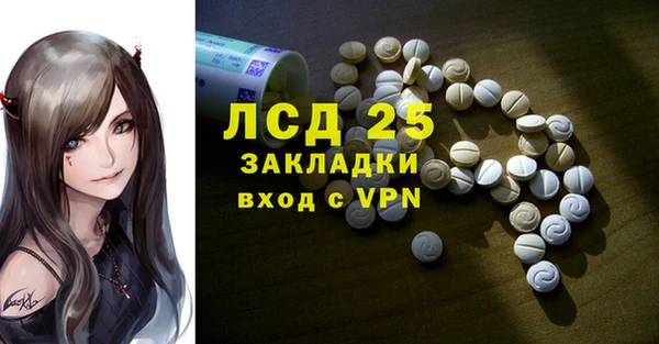 MESCALINE Алзамай