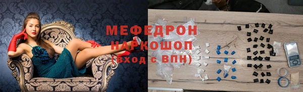 MESCALINE Алзамай