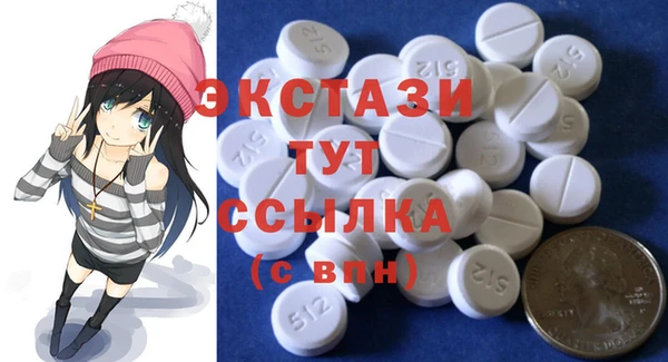 мяу мяу кристалл Алексин