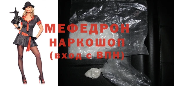 мяу мяу кристалл Алексин