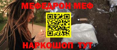 прущая мука Кунгур