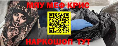 скорость mdpv Кулебаки