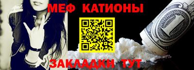 скорость mdpv Кулебаки