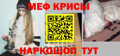 прущая мука Кунгур