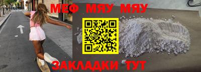 прущая мука Кунгур