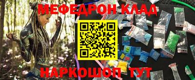 скорость mdpv Кулебаки