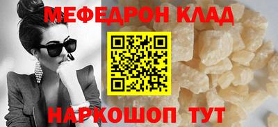скорость mdpv Кулебаки