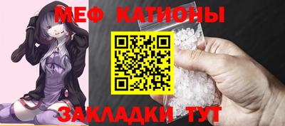 прущая мука Кунгур