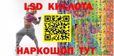 гидропоника Кумертау