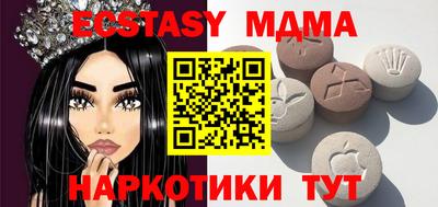 прущая мука Кунгур