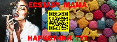 прущая мука Кунгур