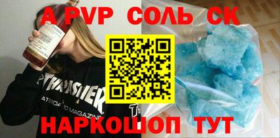 скорость mdpv Кулебаки