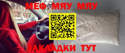 прущая мука Кунгур