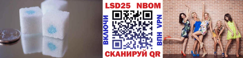 LSD-25 экстази ecstasy  Жуковский 