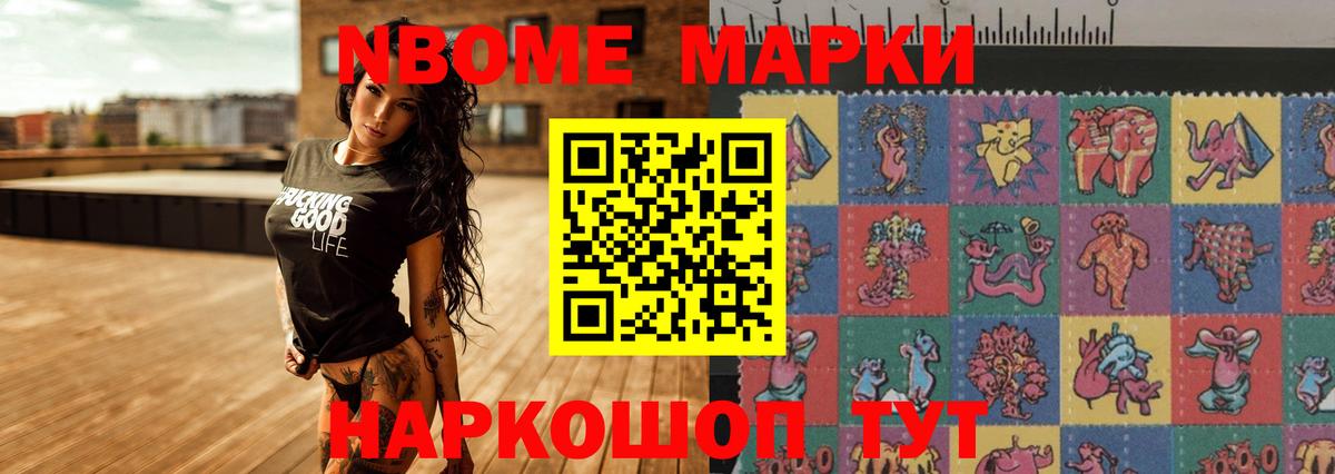 Жуковский  LSD-25 экстази  Лсд 25 экстази ecstasy  Вход с VPN  Лсд 25 экстази ecstasy 