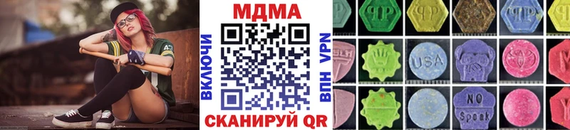 МДМА VHQ  Жуковский 