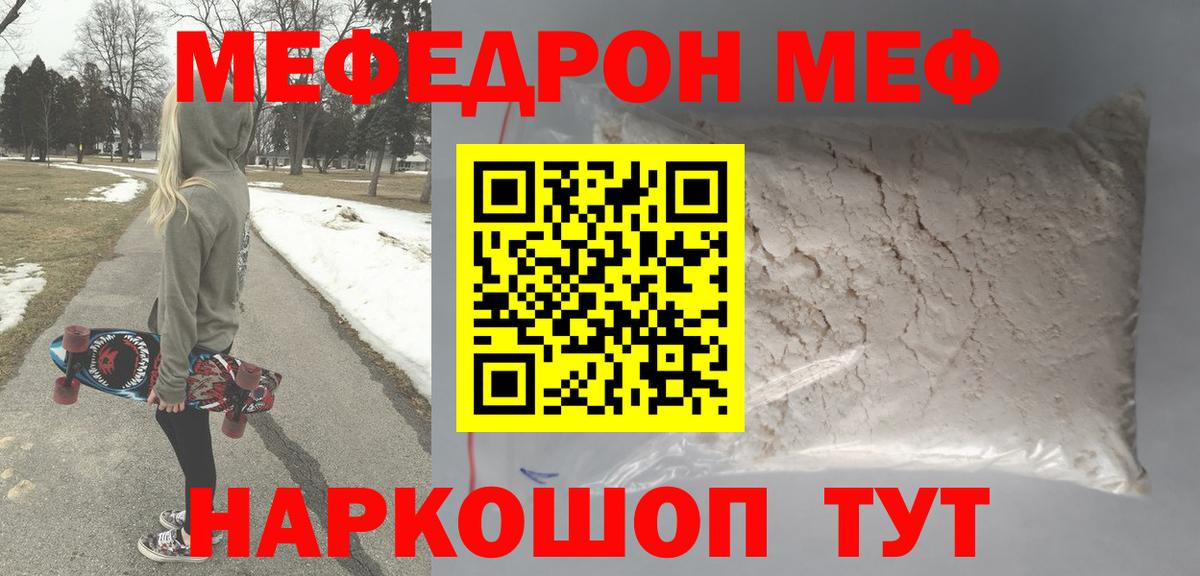Cocaine  Конопля  Вход с VPN  LSD-25  Жуковский  Кокаин  МЕФ кристаллы  Гашиш  A-PVP СОЛЬ кристаллы 