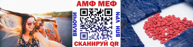 Первитин пудра  купить   Жуковский 
