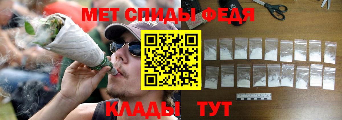 Первитин Methamphetamine Жуковский