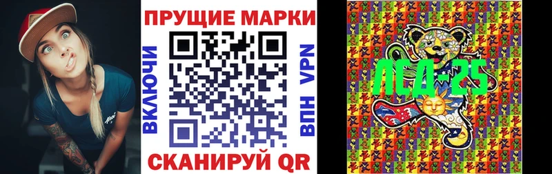 Марки NBOMe 1,5мг  закладка  Жуковский 