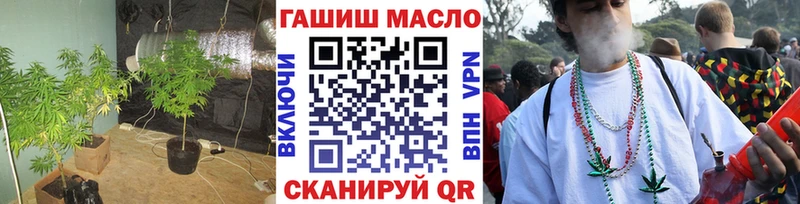 наркотики Жуковский ТГК вейп
