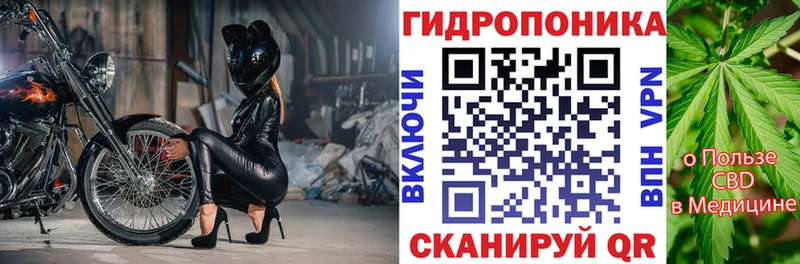 Каннабис MAZAR Жуковский
