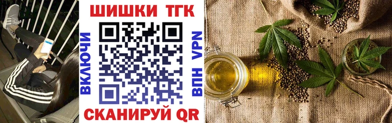 Марихуана Amnesia  цены   Жуковский 