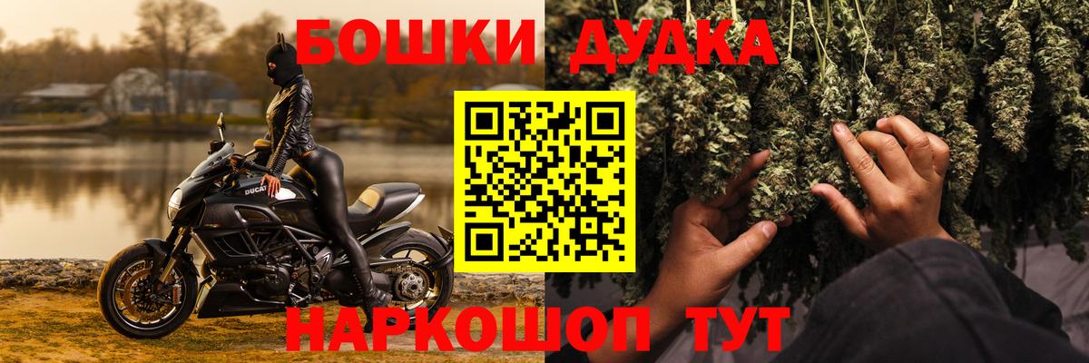 Каннабис Bruce Banner Жуковский